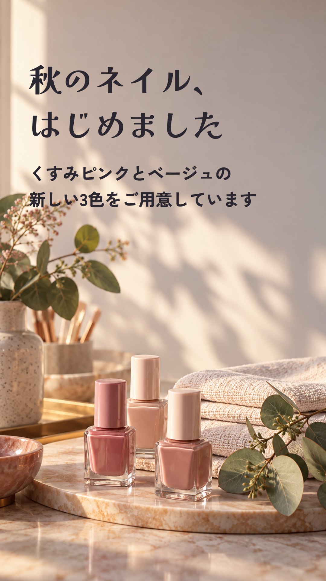 投稿の見本 1