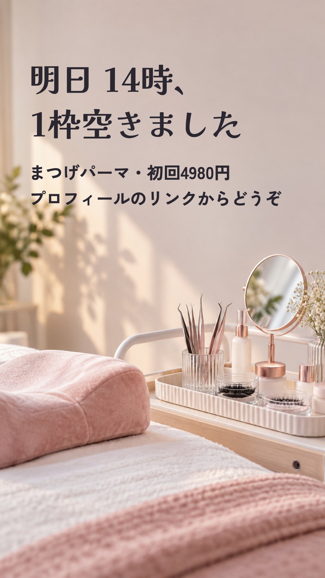 投稿の見本 2
